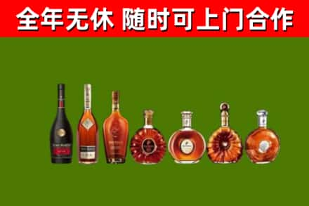 法库县烟酒回收洋酒价格.jpg