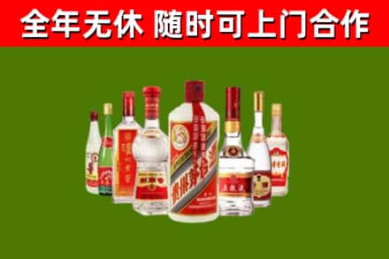 法库县烟酒回收八大名酒.jpg