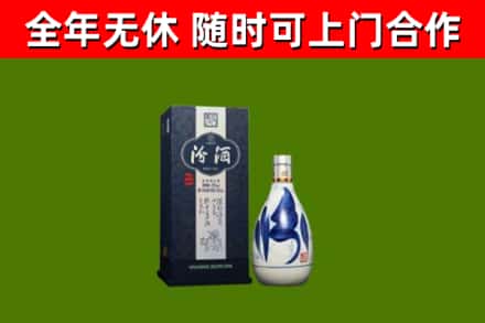 法库县烟酒回收汾酒.jpg