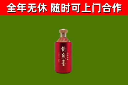 法库县烟酒回收钓鱼台.jpg