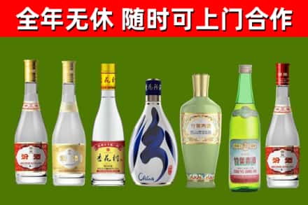 法库县烟酒回收汾酒系列.jpg