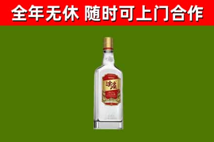 法库县烟酒回收尖庄酒.jpg