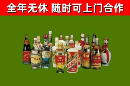 法库县烟酒回收老白酒.jpg