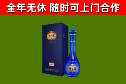 法库县烟酒回收老梦之蓝酒.jpg