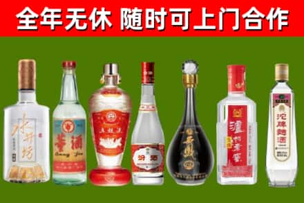 法库县烟酒回收名酒系列.jpg