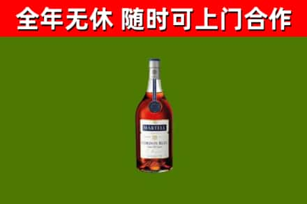 法库县烟酒回收马爹利蓝带洋酒.jpg